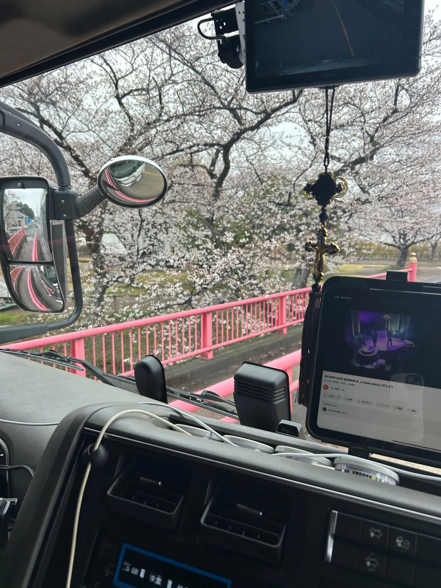 今日から4月突入